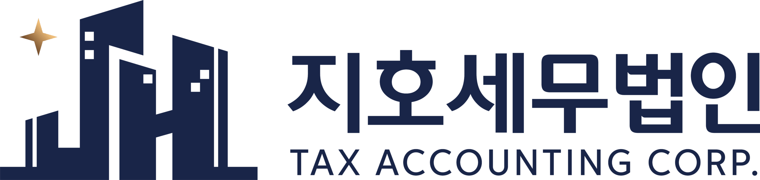 지호세무법인
